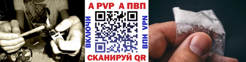 Альфа ПВП мука  Нижний Ломов 