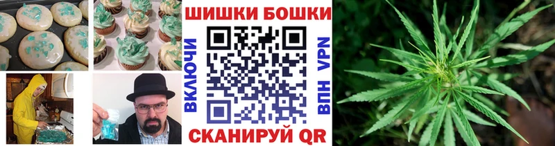 Canna-Cookies марихуана  Нижний Ломов 