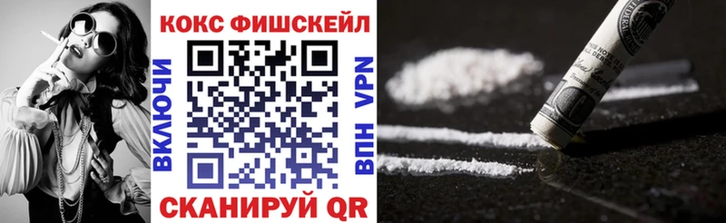 это как зайти  Нижний Ломов  COCAIN Перу  MEGA  