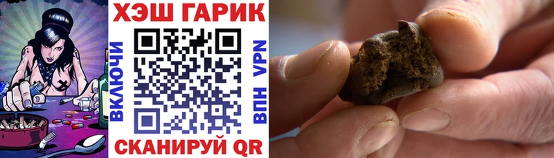 ГАШ хэш  Нижний Ломов 