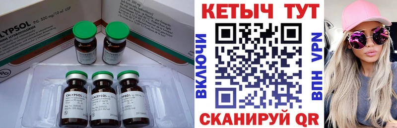 КЕТАМИН ketamine Нижний Ломов