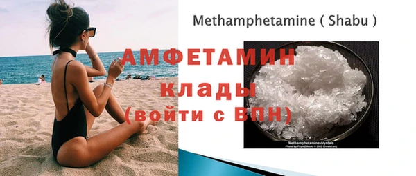 бутик Арсеньев