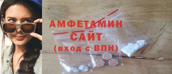 амф Армянск