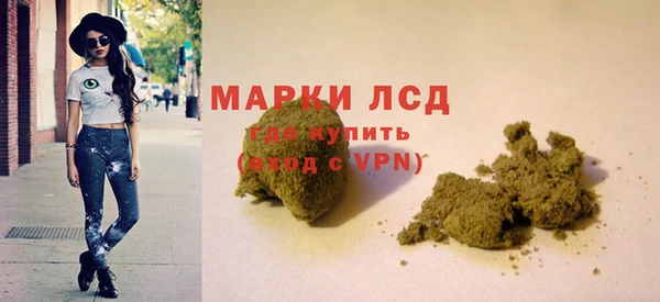 амф Армянск