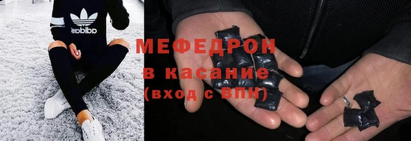 кокаин Снежинск