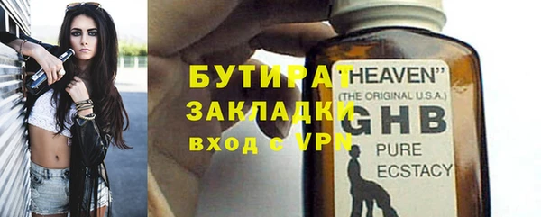 амф Армянск