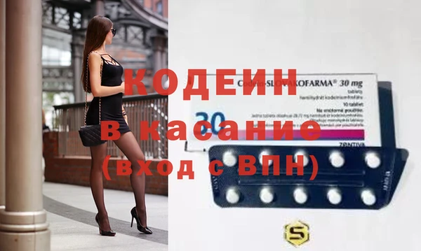 кокаин Снежинск