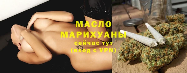 бутик Арсеньев