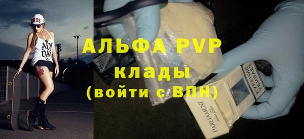 амф Армянск