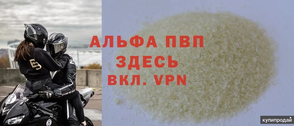 бутик Арсеньев