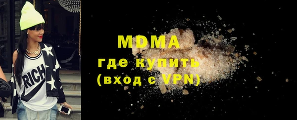 шишки Аркадак