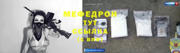бутик Арсеньев