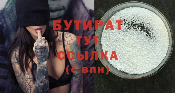 бутик Арсеньев