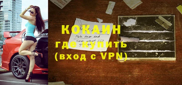 бутик Арсеньев