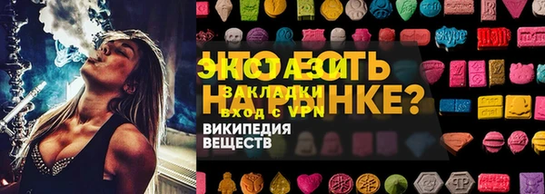 бутик Арсеньев