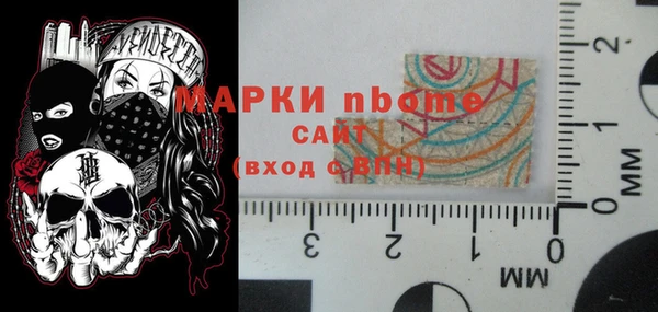 мефедрон мука Слюдянка