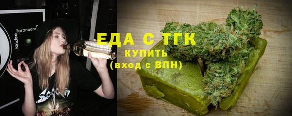 гашишное масло Балабаново