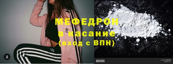 бутик Арсеньев