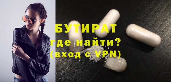 мефедрон мука Слюдянка