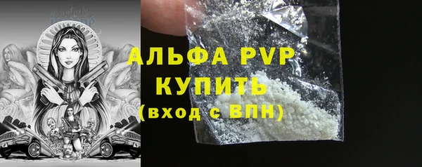 кокаин Снежинск