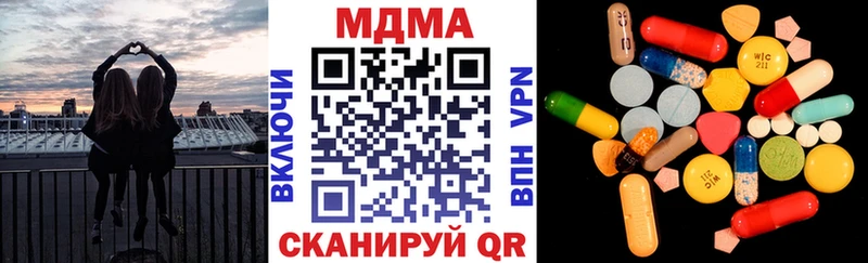 дарнет шоп  Нижний Ломов  кракен сайт  МДМА Molly 