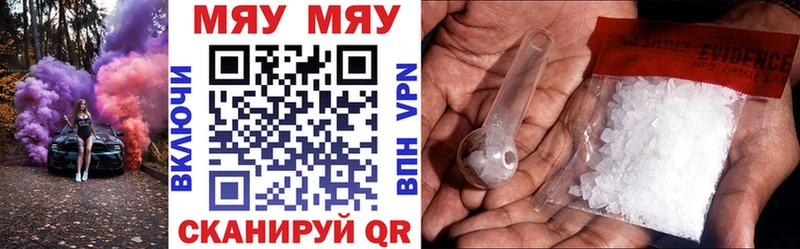 купить цена Нижний Ломов МЯУ-МЯУ 4 MMC