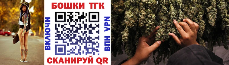 Канабис тримм  Нижний Ломов 
